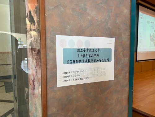 裝飾性圖片