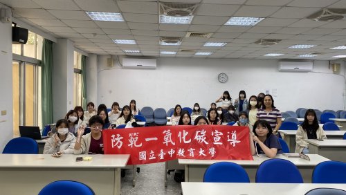 2025年防範一氧化碳中毒宣導