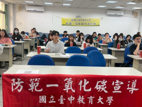 2025年防範一氧化碳中毒宣導