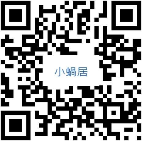 小蝸居 QR code
