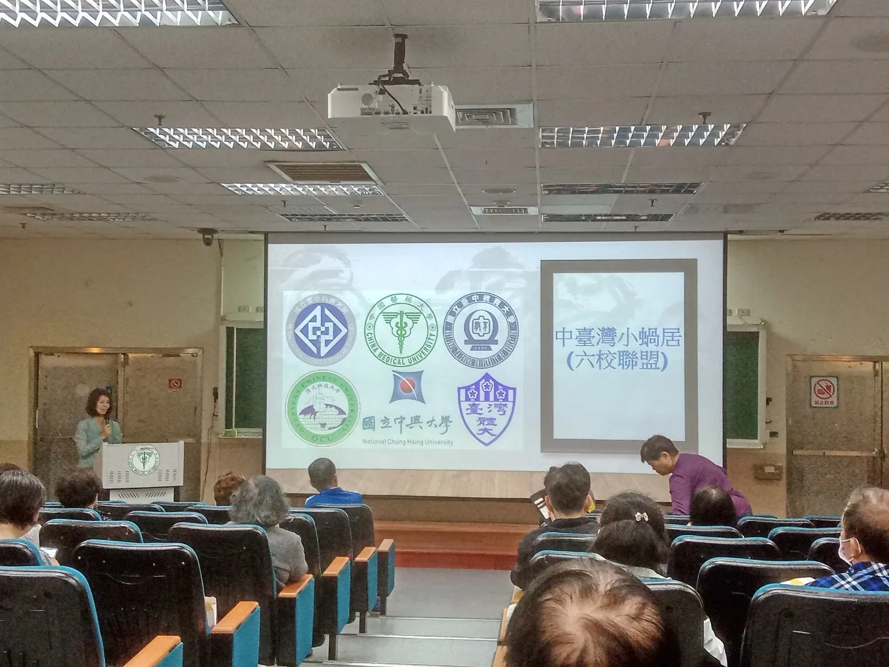 20260318聯合房東座談會 第4張